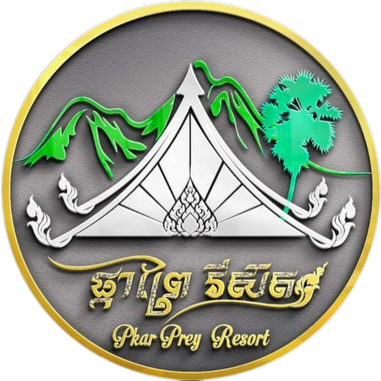 Pka Prey Resort